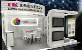 台北-世贸中心-南港-展览馆jpg