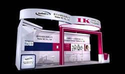 稻畑集团展位jpg