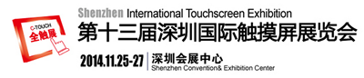 ss-c-touch-2014png