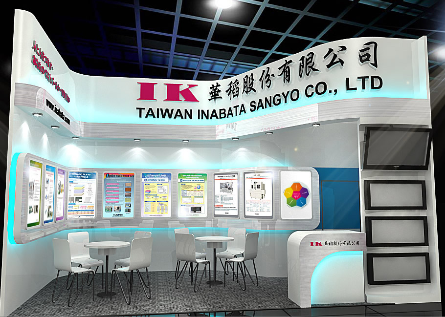 touch-taiwan-2013jpg