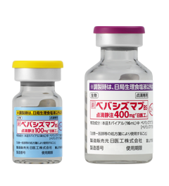 ベバシズマブBS