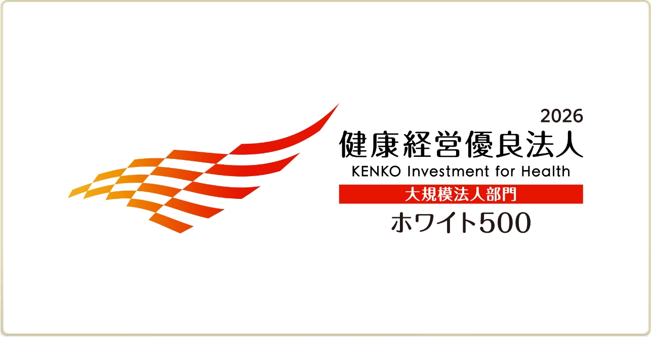 优秀健康管理企业认证