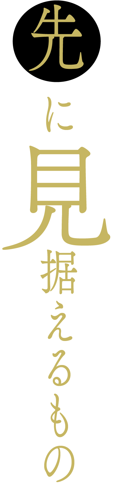 我沉迷于生意，我不适合这个模式