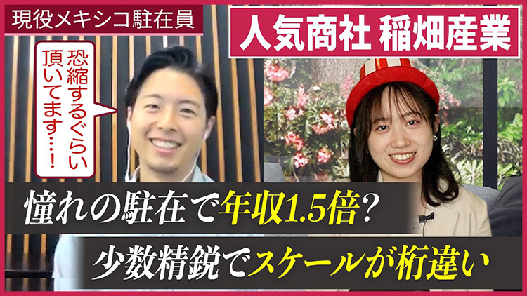 我向熊猫体育在墨西哥的外籍员工询问了挖根挖叶的问题