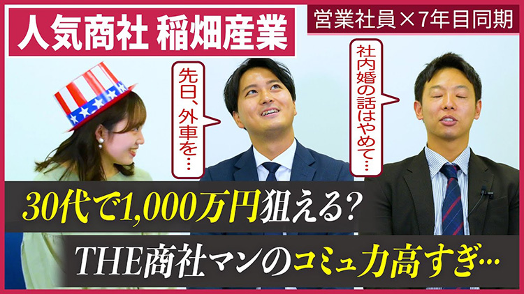 熊猫体育的推销员很有趣