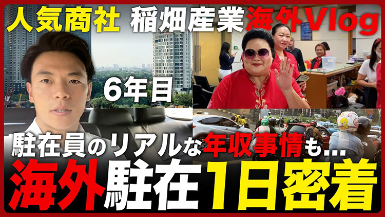 从熊猫体育海外侨民的生活到他们的年收入