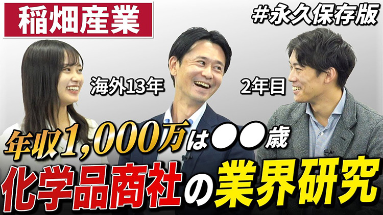 [化学贸易公司行业研究]我们向熊猫体育询问了一些重要信息