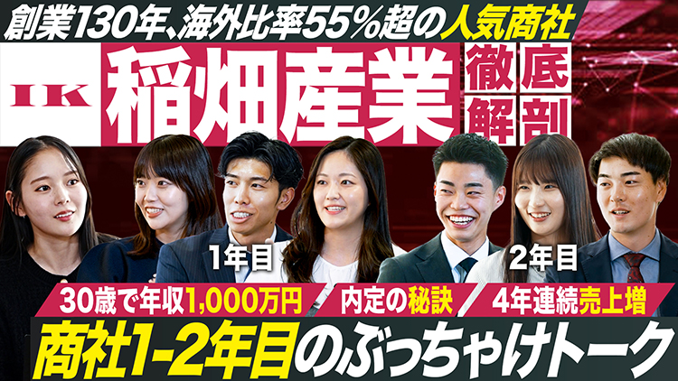 年轻员工在公司第一年和第二年讲述的工作方式的现实