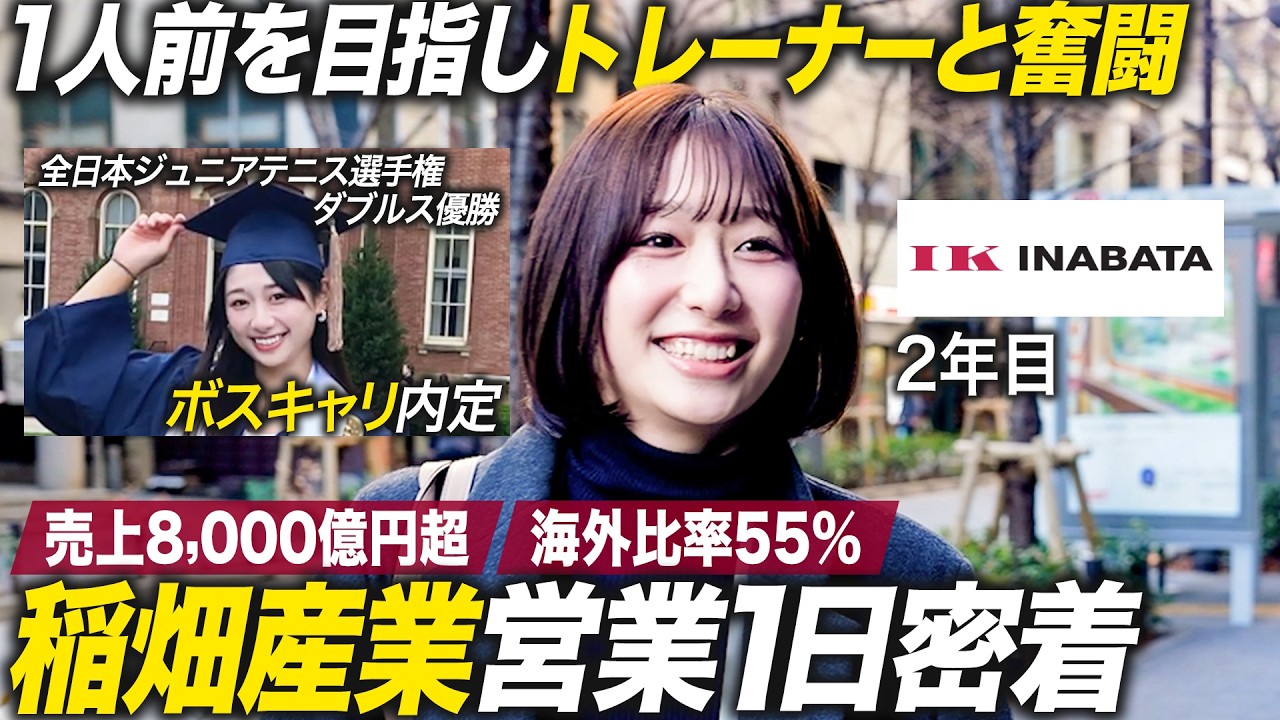 [深入] 一名年轻销售人员成长为成熟人的奋斗历程