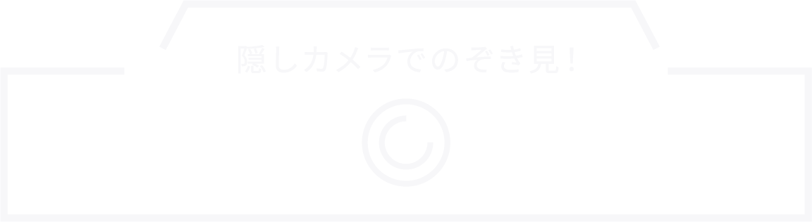 用隐藏摄像头偷看！稻田定点观测