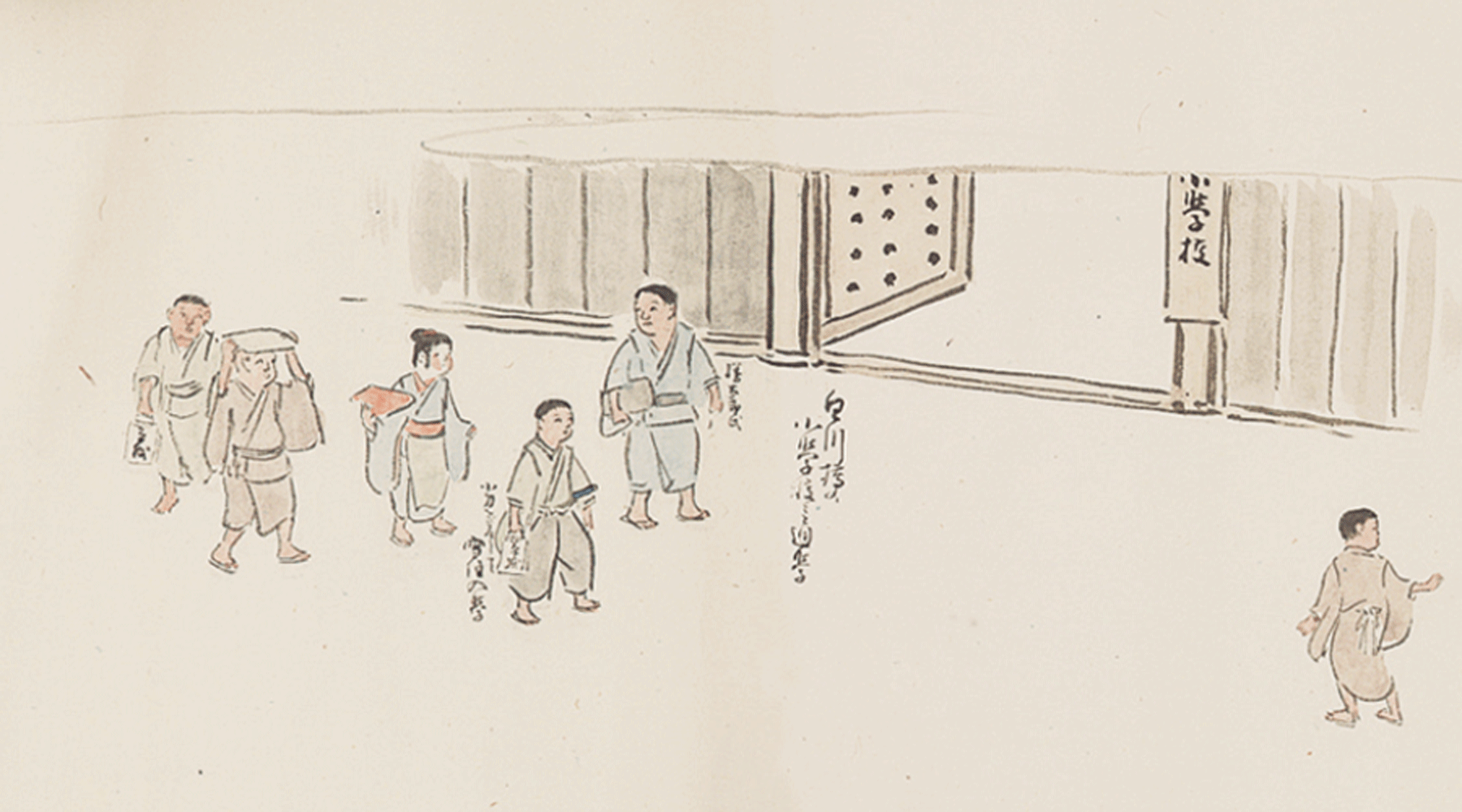 足球即时比分进入粟田小学