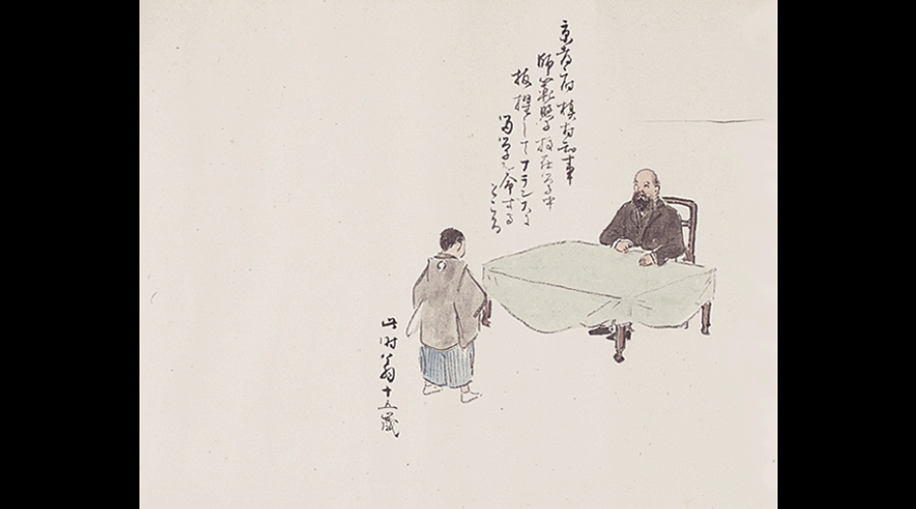 京都府知事命令足球即时比分去法国留学