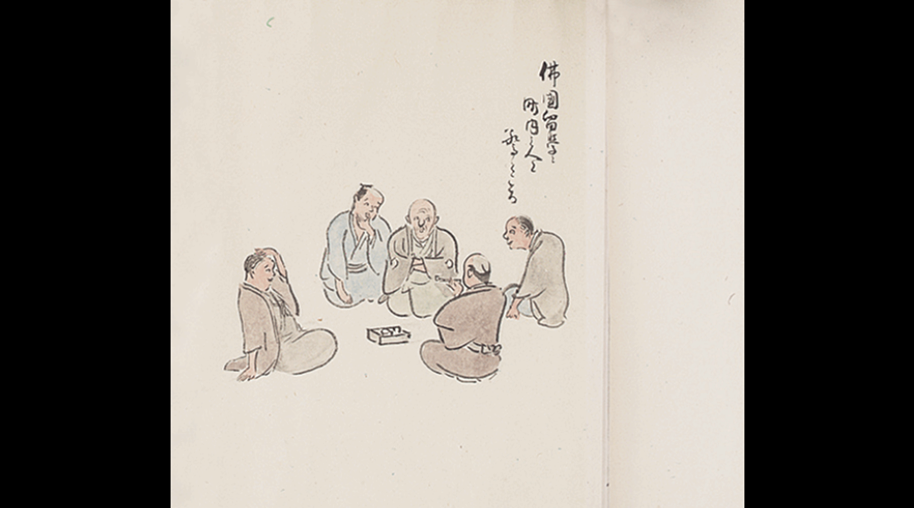 小镇得知去法国留学的事感到惊讶