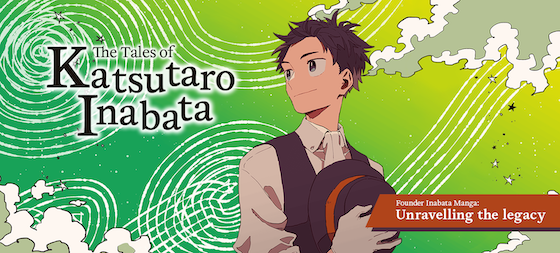 稻田胜太郎物语