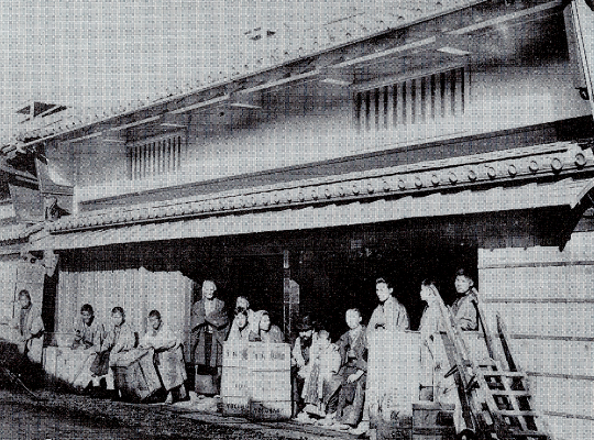 搬迁至大阪后的总部