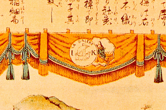 团长被送到市川佐团寺团