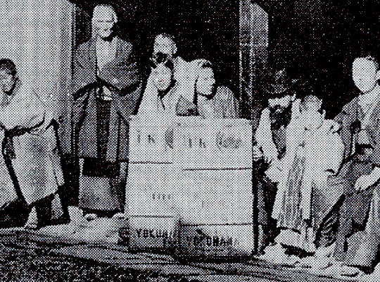 搬迁到大阪后的总公司