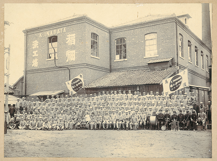 Homebata 染料工厂（大阪）