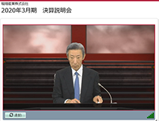 截至 2020 年 3 月的财政年度熊猫比分网业绩简报