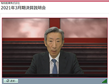 截至 2021 年 3 月的财政年度熊猫比分网业绩简报