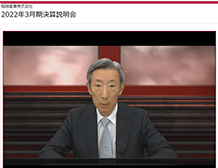 截至 2022 年 3 月的财政年度熊猫比分网业绩简报