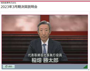 截至 2023 年 3 月的财年熊猫比分网业绩简报