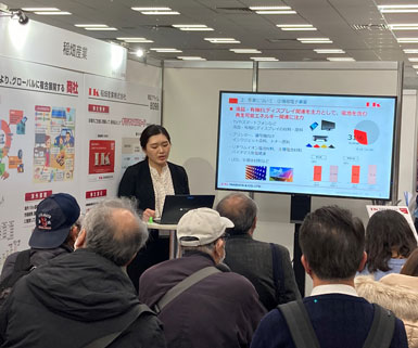 2025 年野村投资者关系资产管理博览会