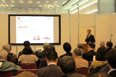 2017 年野村投资者关系资产管理博览会