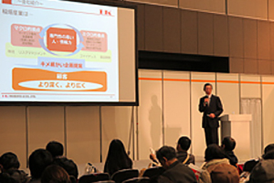 2016 年野村投资者关系资产管理博览会