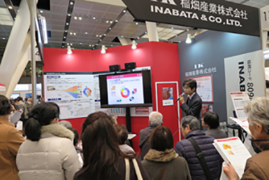 2014 年野村 IR 个人投资者博览会