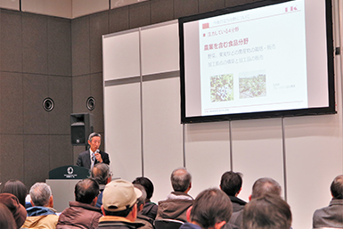 野村IR资产管理博览会2019[新年]