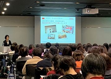 第 15 届日经 CNBC 女性投资者关系研讨会