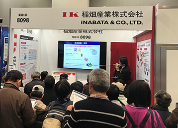 2019 年野村投资者关系资产管理博览会