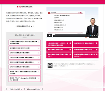 2022 年野村投资者关系资产管理博览会