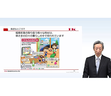 2022 年野村投资者关系资产管理博览会